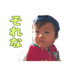 りんたろうスタンプ 1（個別スタンプ：18）