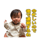 りんたろうスタンプ 1（個別スタンプ：32）