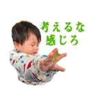 りんたろうスタンプ 1（個別スタンプ：33）