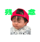 りんたろうスタンプ 1（個別スタンプ：35）