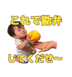 りんたろうスタンプ 1（個別スタンプ：40）
