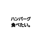 tabetai.stamp（個別スタンプ：2）