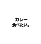 tabetai.stamp（個別スタンプ：3）