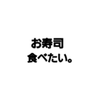 tabetai.stamp（個別スタンプ：4）