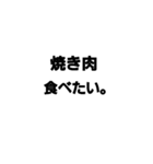 tabetai.stamp（個別スタンプ：5）
