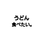 tabetai.stamp（個別スタンプ：6）
