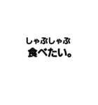 tabetai.stamp（個別スタンプ：8）