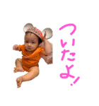 れあたん2（個別スタンプ：15）