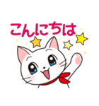 白猫チェリー（日本語ver.）（個別スタンプ：1）