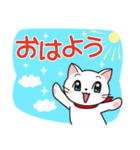 白猫チェリー（日本語ver.）（個別スタンプ：3）