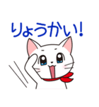 白猫チェリー（日本語ver.）（個別スタンプ：8）