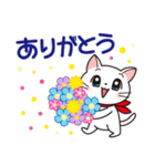 白猫チェリー（日本語ver.）（個別スタンプ：10）