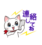 白猫チェリー（日本語ver.）（個別スタンプ：11）