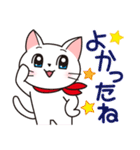 白猫チェリー（日本語ver.）（個別スタンプ：13）