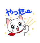 白猫チェリー（日本語ver.）（個別スタンプ：16）