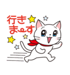 白猫チェリー（日本語ver.）（個別スタンプ：24）