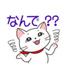 白猫チェリー（日本語ver.）（個別スタンプ：28）