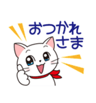 白猫チェリー（日本語ver.）（個別スタンプ：30）