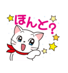 白猫チェリー（日本語ver.）（個別スタンプ：33）