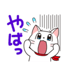白猫チェリー（日本語ver.）（個別スタンプ：35）