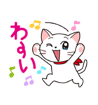 白猫チェリー（日本語ver.）（個別スタンプ：38）