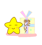 【祝】はぴはぴスタンプbyほっしーにゃ（個別スタンプ：8）