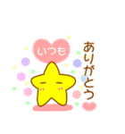 【祝】はぴはぴスタンプbyほっしーにゃ（個別スタンプ：11）