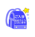 【祝】はぴはぴスタンプbyほっしーにゃ（個別スタンプ：24）