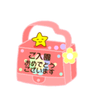 【祝】はぴはぴスタンプbyほっしーにゃ（個別スタンプ：25）