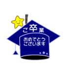 【祝】はぴはぴスタンプbyほっしーにゃ（個別スタンプ：26）