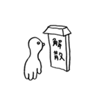 ジックリスタジアム（個別スタンプ：1）