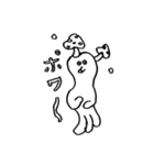 ジックリスタジアム（個別スタンプ：23）