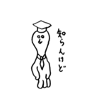 ジックリスタジアム（個別スタンプ：25）