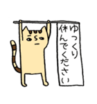 お手上げネコ【敬語】（個別スタンプ：39）