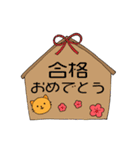 たんそくどうぶつ【お祝い編】（個別スタンプ：16）