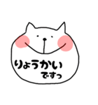 ねこの出番2（個別スタンプ：15）