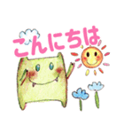 ヤミーのスタンプ3【丁寧語バージョン♡】（個別スタンプ：2）
