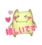 ヤミーのスタンプ3【丁寧語バージョン♡】（個別スタンプ：12）