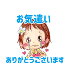 ヤミーのスタンプ3【丁寧語バージョン♡】（個別スタンプ：16）