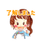 ヤミーのスタンプ3【丁寧語バージョン♡】（個別スタンプ：17）