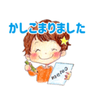 ヤミーのスタンプ3【丁寧語バージョン♡】（個別スタンプ：19）