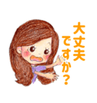 ヤミーのスタンプ3【丁寧語バージョン♡】（個別スタンプ：21）