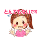 ヤミーのスタンプ3【丁寧語バージョン♡】（個別スタンプ：27）