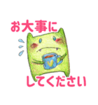 ヤミーのスタンプ3【丁寧語バージョン♡】（個別スタンプ：30）