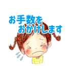ヤミーのスタンプ3【丁寧語バージョン♡】（個別スタンプ：32）