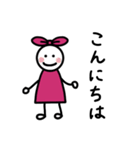 丸顔リボンの日常 敬語編（個別スタンプ：1）
