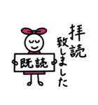 丸顔リボンの日常 敬語編（個別スタンプ：2）