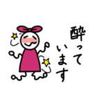 丸顔リボンの日常 敬語編（個別スタンプ：5）