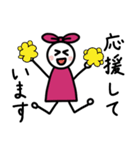 丸顔リボンの日常 敬語編（個別スタンプ：33）