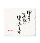 大切な人に 日めくりカレンダー（個別スタンプ：8）